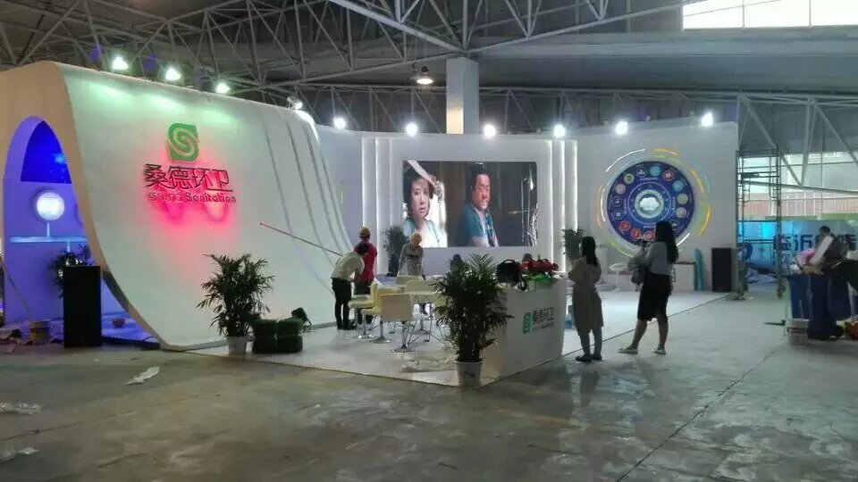 森德環(huán)衛(wèi)