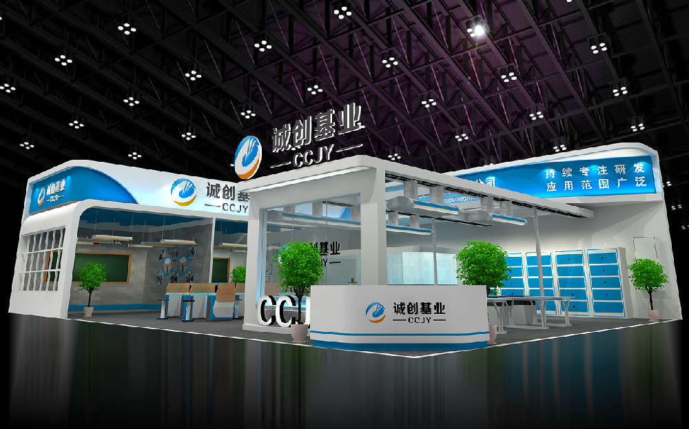 展臺搭建的設計師與展商之間一般要溝通什么