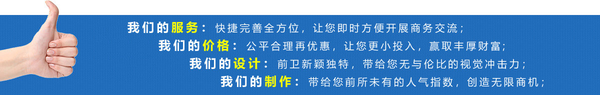 展廳